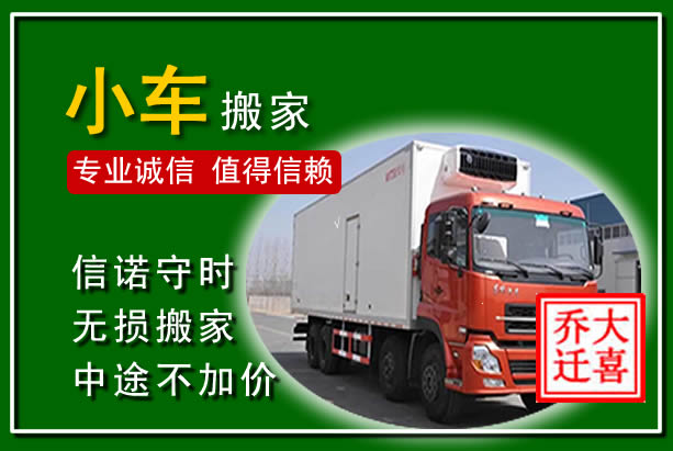 大渡口物品搬运