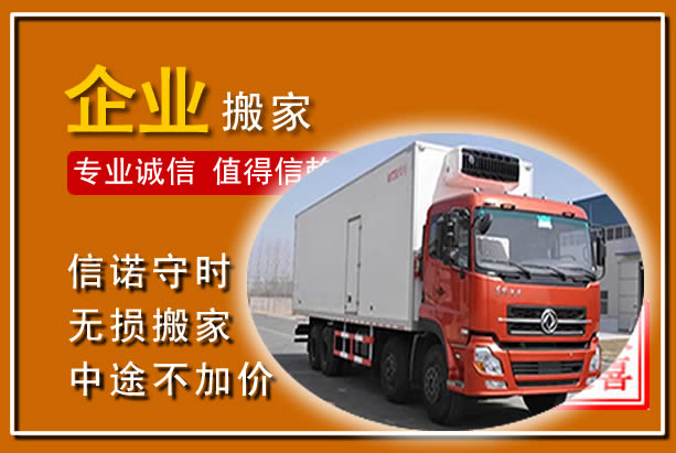 大渡口工厂单位搬迁